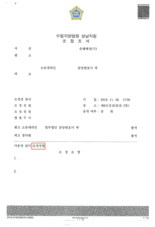 사례 커버