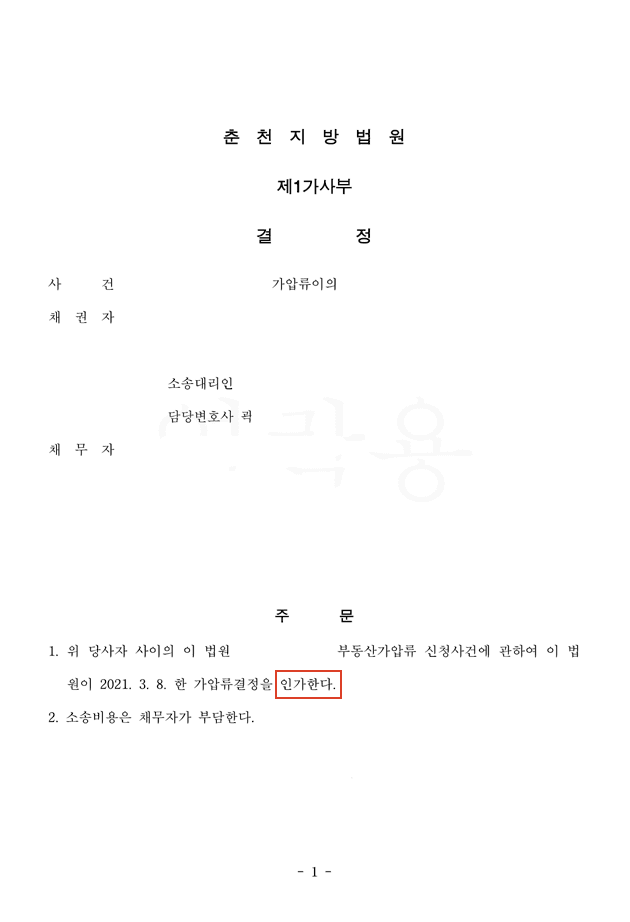 사례 커버