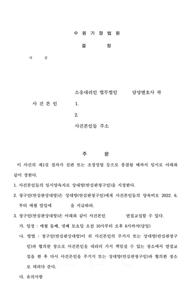 사례 커버