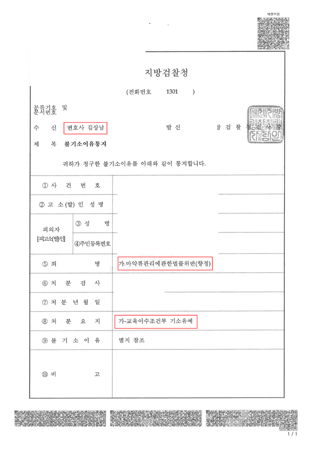 사례 커버