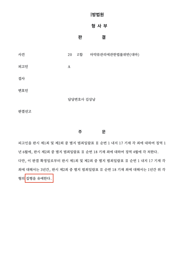 사례 커버