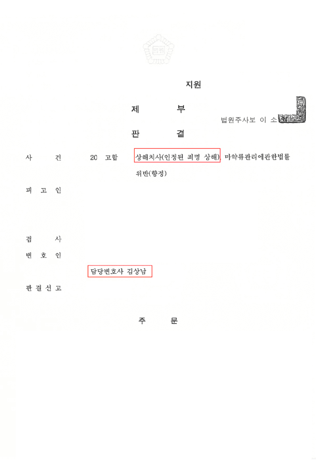 사례 커버