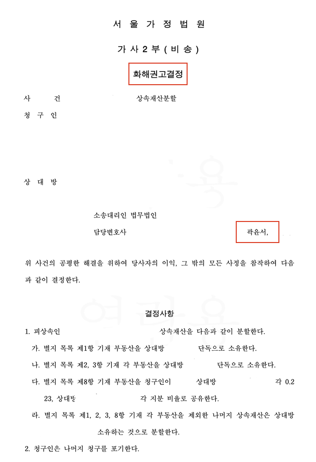 사례 커버