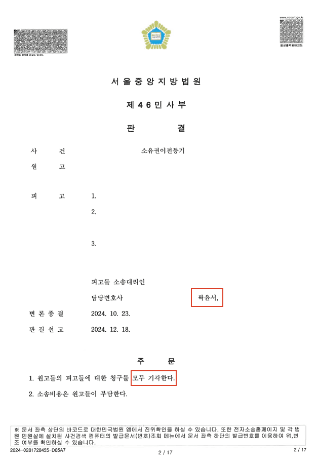 사례 커버