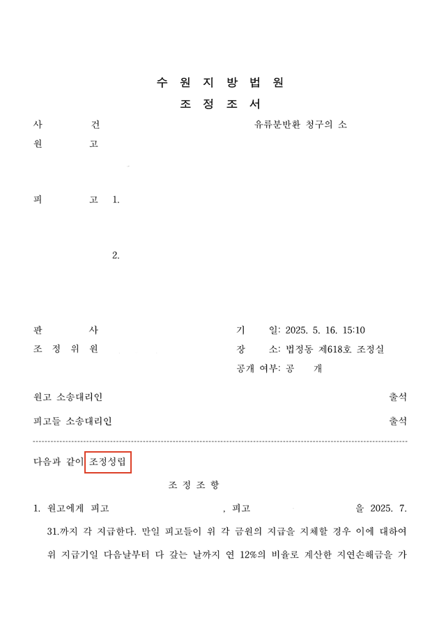 사례 커버