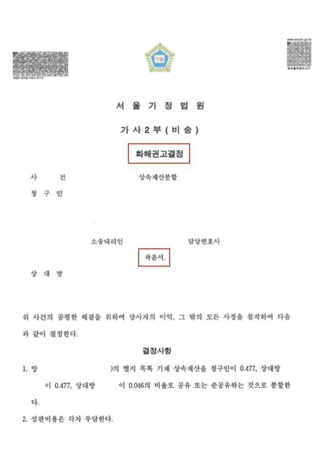 사례 커버