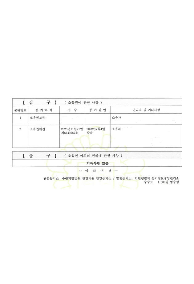 사례 커버
