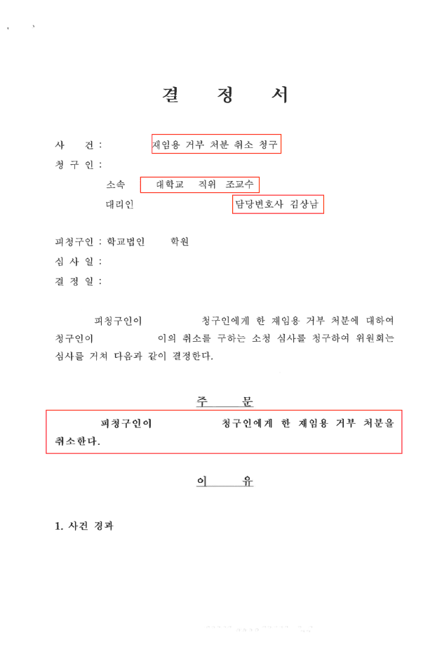 사례 커버