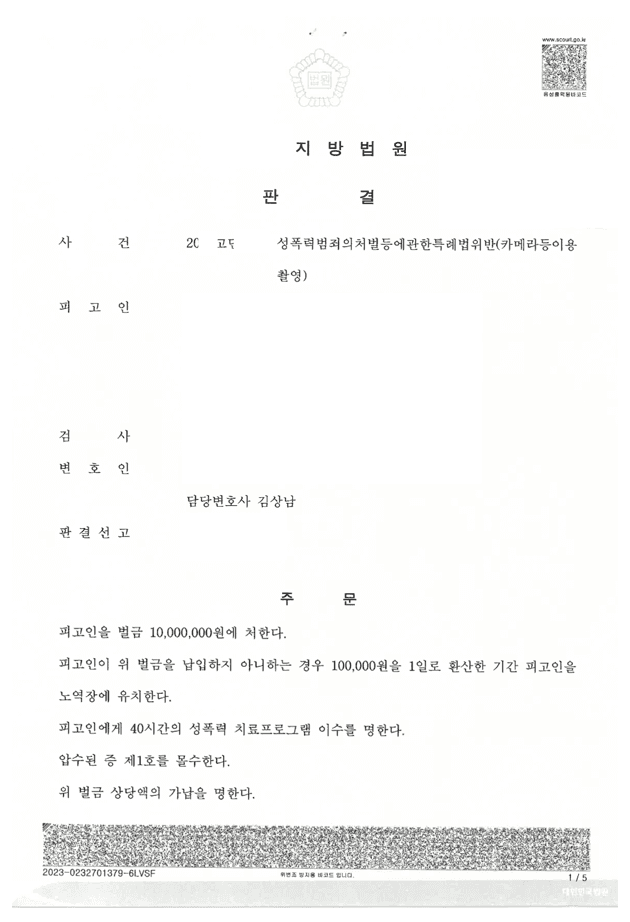 사례 커버
