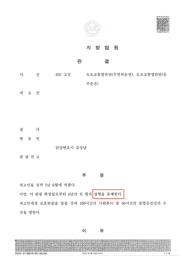 사례 커버