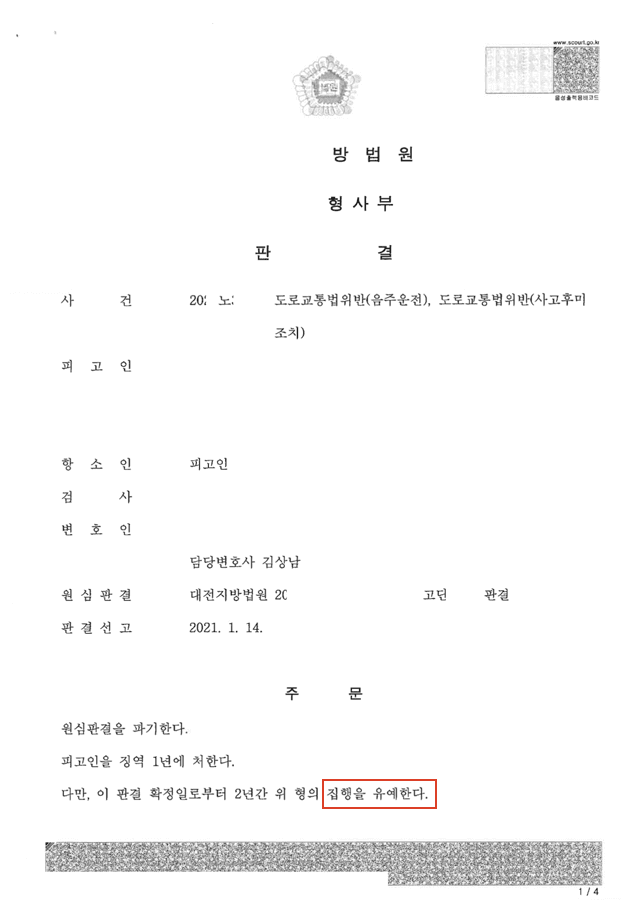 사례 커버